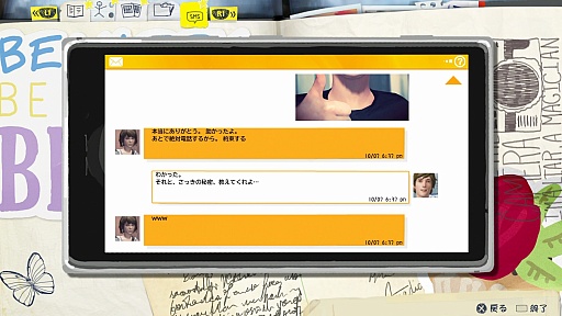 ꡼ No.009Υͥ / ֥饤  ȥ󥸡׽פΥץ쥤ݡȤǺܡ֤򴬤᤻Ƥ⡤ϤäѤѡ