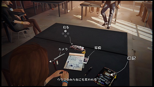 画像ギャラリー No.015のサムネイル画像 / 時間を巻き戻し,人生の選択をやり直せるアドベンチャー「ライフ イズ ストレンジ」をプレイムービーで紹介