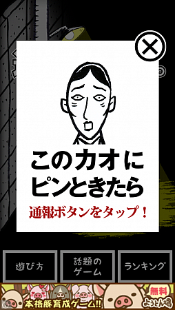 ������#002�Υ���ͥ���/���ޤ�ꤵ�󤳤οͤǤ���iOS������ʬ������������󤷤ޤ������פ�Ҳ𤹤�֡ʤۤܡ��������ޥۥ������̿�����621��