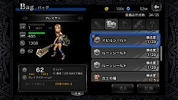 ꡼ No.004 | LINE ʥȥȡ׻ϿդȡLINE GAMEǥϥϤο3DRPGƤꥵӥ