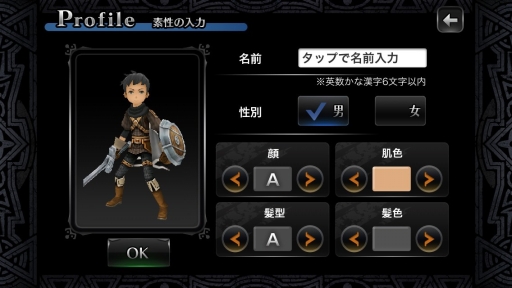 画像集#004のサムネイル/LINE GAMEに登場した本格派3DアクションRPG「LINE レヴァナントゲート」は,シンプル操作ながら深い戦略性も併せ持つ作品だ