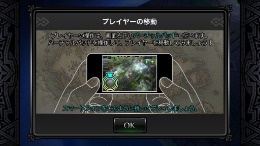 画像集#005のサムネイル/LINE GAMEに登場した本格派3DアクションRPG「LINE レヴァナントゲート」は,シンプル操作ながら深い戦略性も併せ持つ作品だ