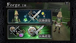 画像集#008のサムネイル/LINE GAMEに登場した本格派3DアクションRPG「LINE レヴァナントゲート」は,シンプル操作ながら深い戦略性も併せ持つ作品だ