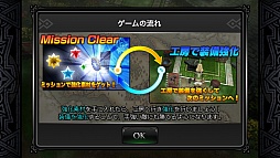 画像集#009のサムネイル/LINE GAMEに登場した本格派3DアクションRPG「LINE レヴァナントゲート」は,シンプル操作ながら深い戦略性も併せ持つ作品だ