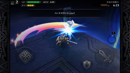 画像集#015のサムネイル/LINE GAMEに登場した本格派3DアクションRPG「LINE レヴァナントゲート」は,シンプル操作ながら深い戦略性も併せ持つ作品だ