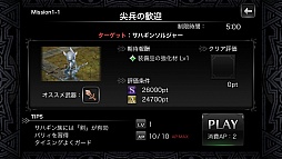 画像集#016のサムネイル/LINE GAMEに登場した本格派3DアクションRPG「LINE レヴァナントゲート」は,シンプル操作ながら深い戦略性も併せ持つ作品だ