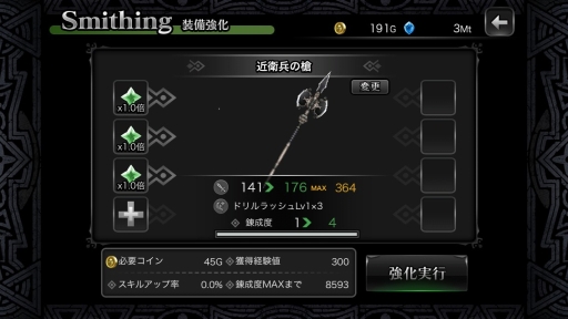 画像集#019のサムネイル/LINE GAMEに登場した本格派3DアクションRPG「LINE レヴァナントゲート」は,シンプル操作ながら深い戦略性も併せ持つ作品だ