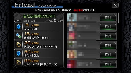 画像集#020のサムネイル/LINE GAMEに登場した本格派3DアクションRPG「LINE レヴァナントゲート」は,シンプル操作ながら深い戦略性も併せ持つ作品だ