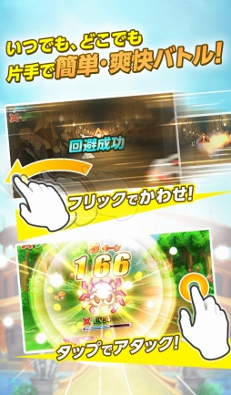 画像集#003のサムネイル/iOS/Android向けRPG「どこでもダンジョン」が本日配信。記念キャンペーンも