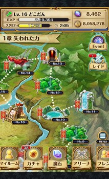 画像集#001のサムネイル/「どこでもダンジョン」レイドシステムや新エリアが解放される第2章が実装に