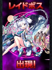 画像集#002のサムネイル/「どこでもダンジョン」レイドシステムや新エリアが解放される第2章が実装に