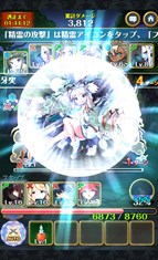 画像集#003のサムネイル/「どこでもダンジョン」レイドシステムや新エリアが解放される第2章が実装に