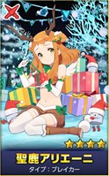 画像集#005のサムネイル/「どこでもダンジョン」追加ボーナスもあるクリスマスダンジョンが期間限定で登場