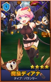 画像集#007のサムネイル/「どこでもダンジョン」第2弾レイドボス第2弾「慶春の一角妃」が31日から登場