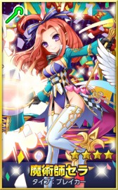 画像集#008のサムネイル/「どこでもダンジョン」第2弾レイドボス第2弾「慶春の一角妃」が31日から登場