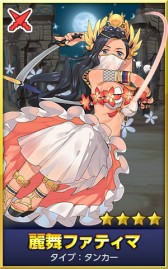 画像集#009のサムネイル/「どこでもダンジョン」第2弾レイドボス第2弾「慶春の一角妃」が31日から登場