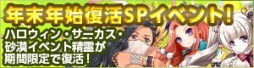 画像集#012のサムネイル/「どこでもダンジョン」第2弾レイドボス第2弾「慶春の一角妃」が31日から登場