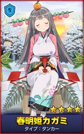 画像ギャラリー No.003のサムネイル画像 / 「どこでもダンジョン」艶やかな和風精霊が手に入る新春特別ダンジョンが登場