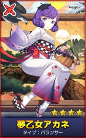 画像ギャラリー No.004のサムネイル画像 / 「どこでもダンジョン」艶やかな和風精霊が手に入る新春特別ダンジョンが登場