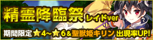 画像ギャラリー No.006のサムネイル画像 / 「どこでもダンジョン」のイベントで“ビャッコ”がレイドボスとして登場。14日から