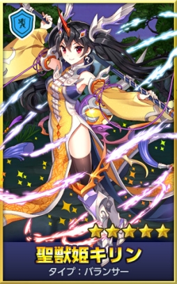 画像ギャラリー No.007のサムネイル画像 / 「どこでもダンジョン」のイベントで“ビャッコ”がレイドボスとして登場。14日から