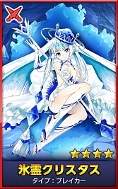 画像ギャラリー No.006のサムネイル画像 / 「どこでもダンジョン」超極寒ダンジョン「凍てついた氷窟」が登場。1月27日まで