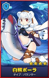 画像ギャラリー No.007のサムネイル画像 / 「どこでもダンジョン」超極寒ダンジョン「凍てついた氷窟」が登場。1月27日まで