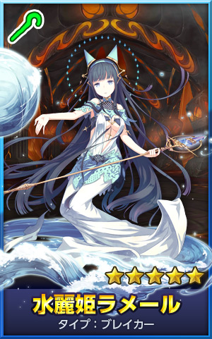 画像ギャラリー No.006のサムネイル画像 / 「どこでもダンジョン」ドラゴンの王が手に入る新たなレイドボスイベントを実施