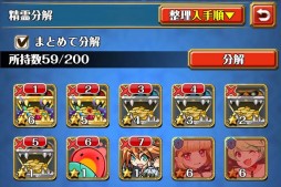 画像ギャラリー No.003のサムネイル画像 / 「どこでもダンジョン」,精霊の分解/錬成システムなど新要素が多数追加