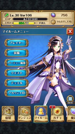 画像ギャラリー No.009のサムネイル画像 / 「どこでもダンジョン」,精霊の分解/錬成システムなど新要素が多数追加