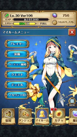 画像ギャラリー No.011のサムネイル画像 / 「どこでもダンジョン」,精霊の分解/錬成システムなど新要素が多数追加