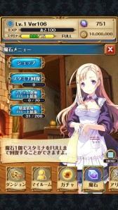 画像ギャラリー No.015のサムネイル画像 / 「どこでもダンジョン」,精霊の分解/錬成システムなど新要素が多数追加