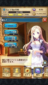 画像ギャラリー No.016のサムネイル画像 / 「どこでもダンジョン」,精霊の分解/錬成システムなど新要素が多数追加