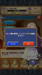 画像ギャラリー No.017のサムネイル画像 / 「どこでもダンジョン」,精霊の分解/錬成システムなど新要素が多数追加