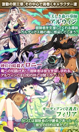 画像ギャラリー No.001のサムネイル画像 / 「どこでもダンジョン」第3章解放&曜日ダンジョンやアリーナがリニューアル