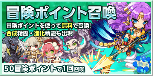 画像ギャラリー No.008のサムネイル画像 / 「どこでもダンジョン」第3章解放&曜日ダンジョンやアリーナがリニューアル