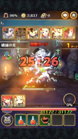 画像ギャラリー No.004のサムネイル画像 / 「どこでもダンジョン」,アップデート「顕現せし神の力」が本日実装