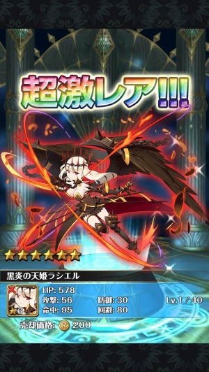 画像ギャラリー No.009のサムネイル画像 / 「どこでもダンジョン」,アップデート「顕現せし神の力」が本日実装