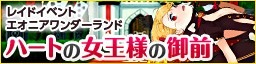 画像ギャラリー No.016のサムネイル画像 / 「どこでもダンジョン」,アップデート「顕現せし神の力」が本日実装