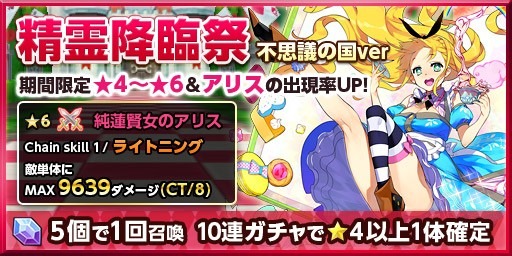 画像ギャラリー No.019のサムネイル画像 / 「どこでもダンジョン」,アップデート「顕現せし神の力」が本日実装