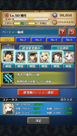 画像ギャラリー No.004のサムネイル画像 / 「どこでもダンジョン」,アップデート「共鳴せし精霊の呼び声」が実装