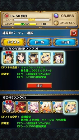 画像ギャラリー No.005のサムネイル画像 / 「どこでもダンジョン」,アップデート「共鳴せし精霊の呼び声」が実装