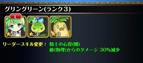 画像ギャラリー No.010のサムネイル画像 / 「どこでもダンジョン」,アップデート「共鳴せし精霊の呼び声」が実装