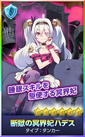 画像ギャラリー No.005のサムネイル画像 / 「どこでもダンジョン」がレイドイベント「裁きの刻冥妃降臨」開催