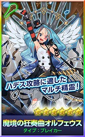 画像ギャラリー No.007のサムネイル画像 / 「どこでもダンジョン」がレイドイベント「裁きの刻冥妃降臨」開催