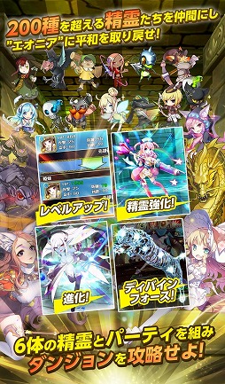 どこでもダンジョン