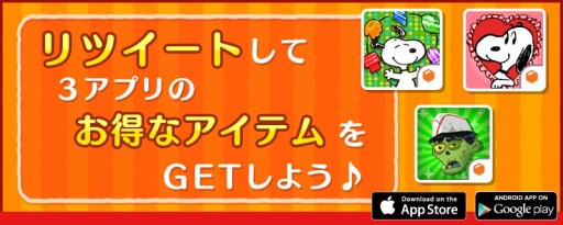 ���������꡼ No.001�Υ���ͥ������ / �֥��̡��ԡ� �ɥ��åץ��פʤɥӡ��饤���3�����ȥ뤬Ϣư����2�祭���ڡ���