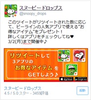 ���������꡼ No.006�Υ���ͥ������ / �֥��̡��ԡ� �ɥ��åץ��פʤɥӡ��饤���3�����ȥ뤬Ϣư����2�祭���ڡ���