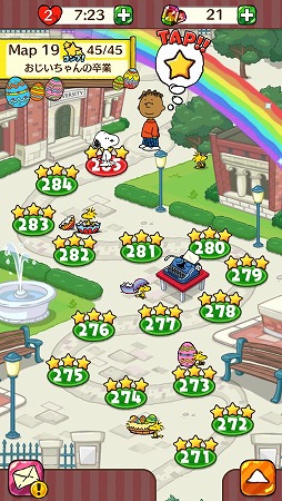 画像ギャラリー No.002のサムネイル画像 / 「スヌーピー ドロップス」，イベント「イースターラリー」が開催。4月6日まで