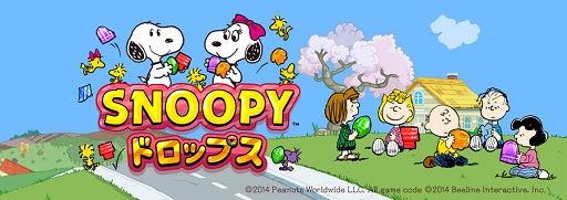 ���������꡼ No.001�Υ���ͥ������ / �֥��̡��ԡ� �ɥ��åץ��ס��͵��Υ��硼�������뤬������륤�٥�ȳ���